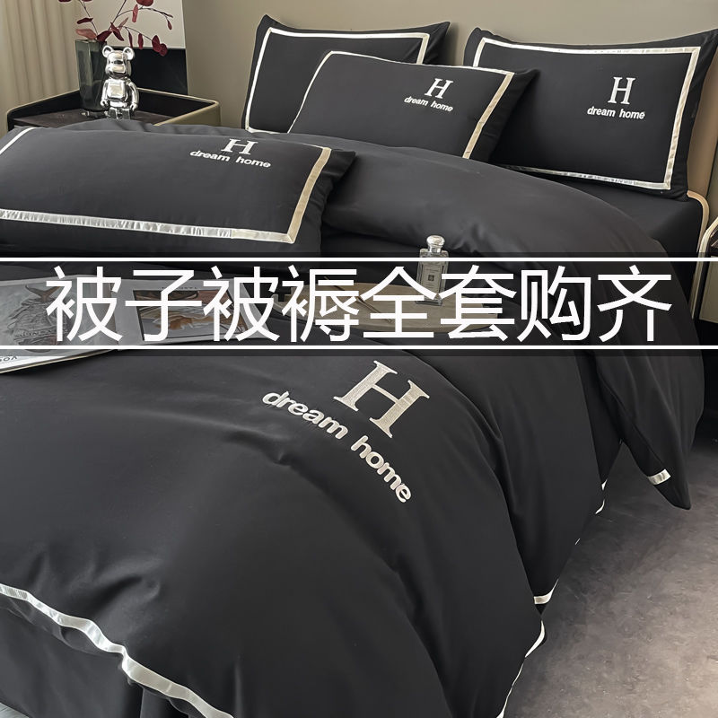 床上八件套双人被子一整套全套组合七件套四件套带被芯枕芯单人被