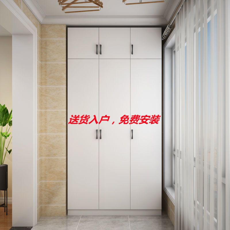 【小扬哥专属】阳台柜储物柜家用防晒现代简约经济型落地柜收纳柜