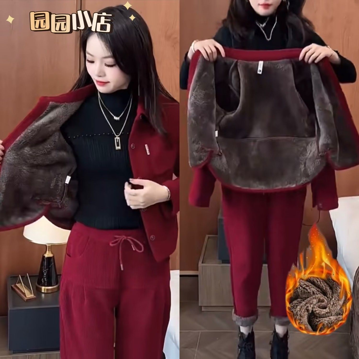 喜庆红加绒加厚休闲套装女士2023秋冬新款洋气显瘦宽松遮肉两件套