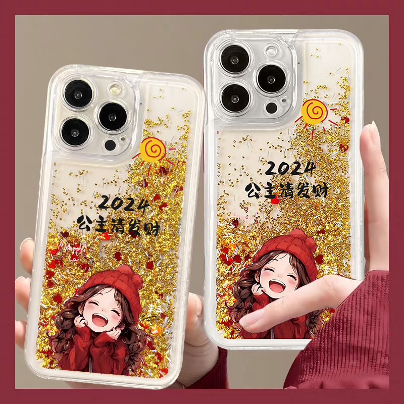 适用苹果/华为/荣耀/OPPO/VIVO公主请发财女款流沙透明手机壳爆款