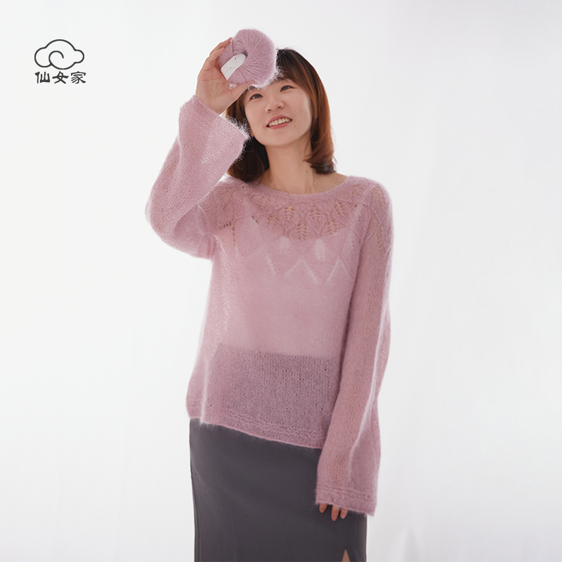 小仙女毛线店云烟真丝马海毛海毛毛线团手工棒针编织毛衣围巾