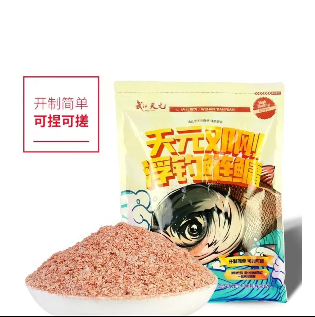 武汉邓刚浮钓鲢鳙金版浮钓鲢鳙大头鱼饵料鲢鳙鱼饲料钓鱼鲢鳙饵料
