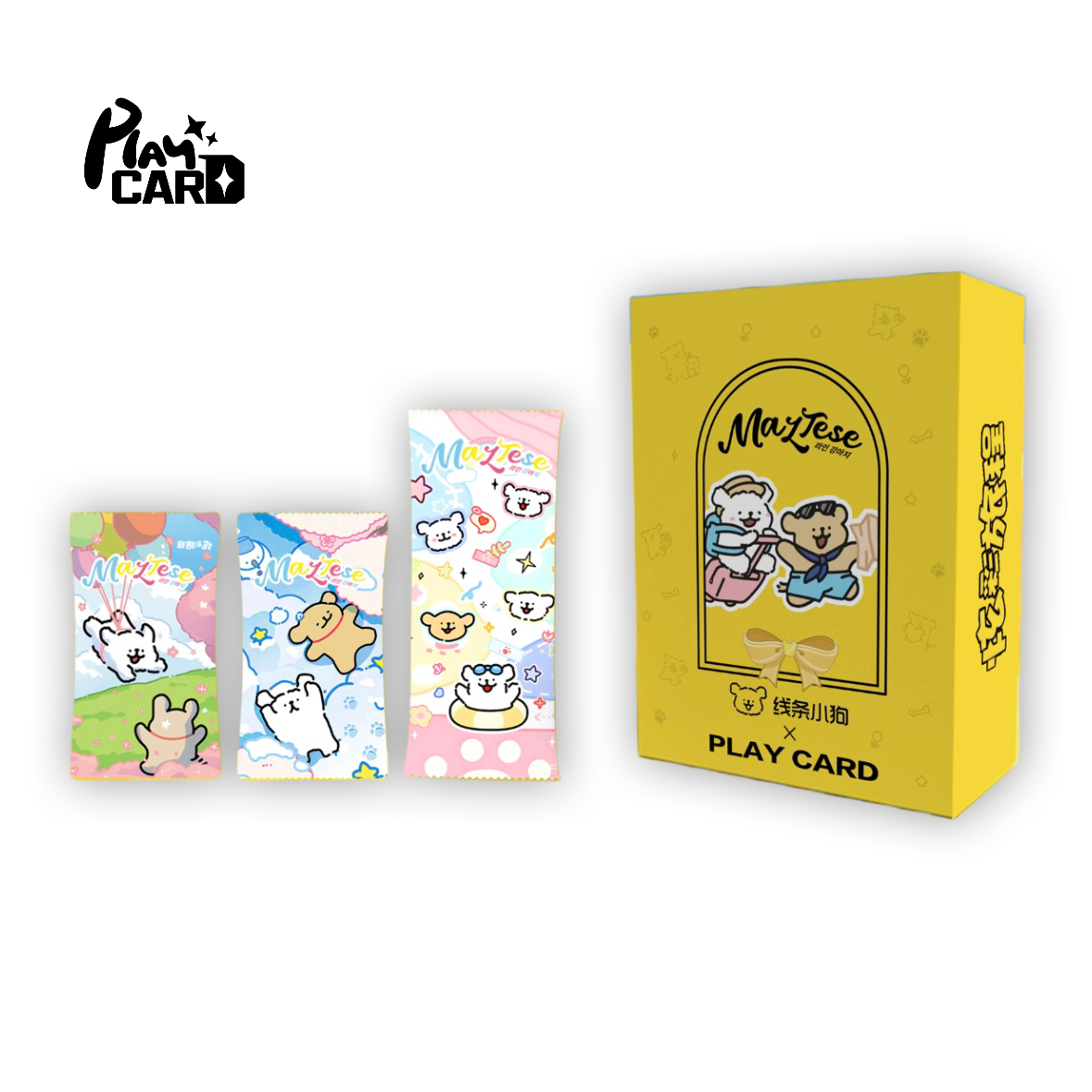 【吃吃】【Paly card X 线条小狗】 炫彩旅行  收藏卡牌  