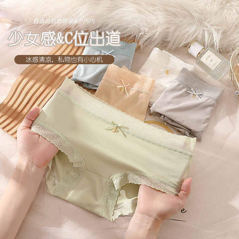 【金丝玉叶】八条装 女士无痕内裤女舒适提臀少女学生中腰三角裤