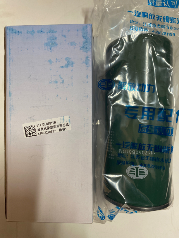 柴油滤芯 1117050B81DM 10万公里长效滤芯