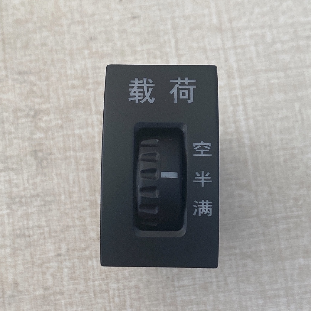 多功能开关 原厂 3735078-B45/A