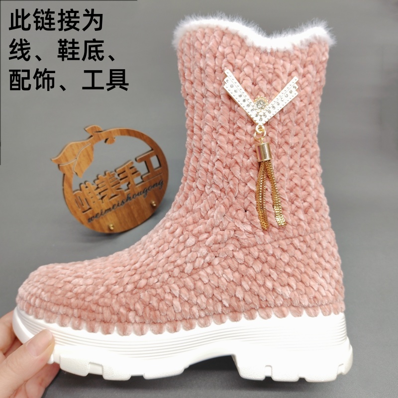 （不是成品）吊穗毛边装饰款材料包光泽绒双面绒老爹底