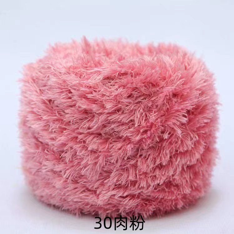 三股水晶绒珊瑚绒DIY材料（一团200克左右）