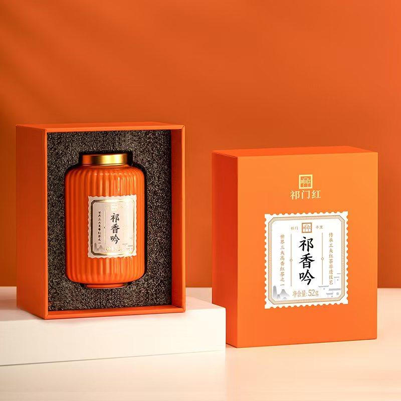 祁香吟mini 52g/罐 祁门工夫红茶 花香 蜜香 果香 三大高香红茶