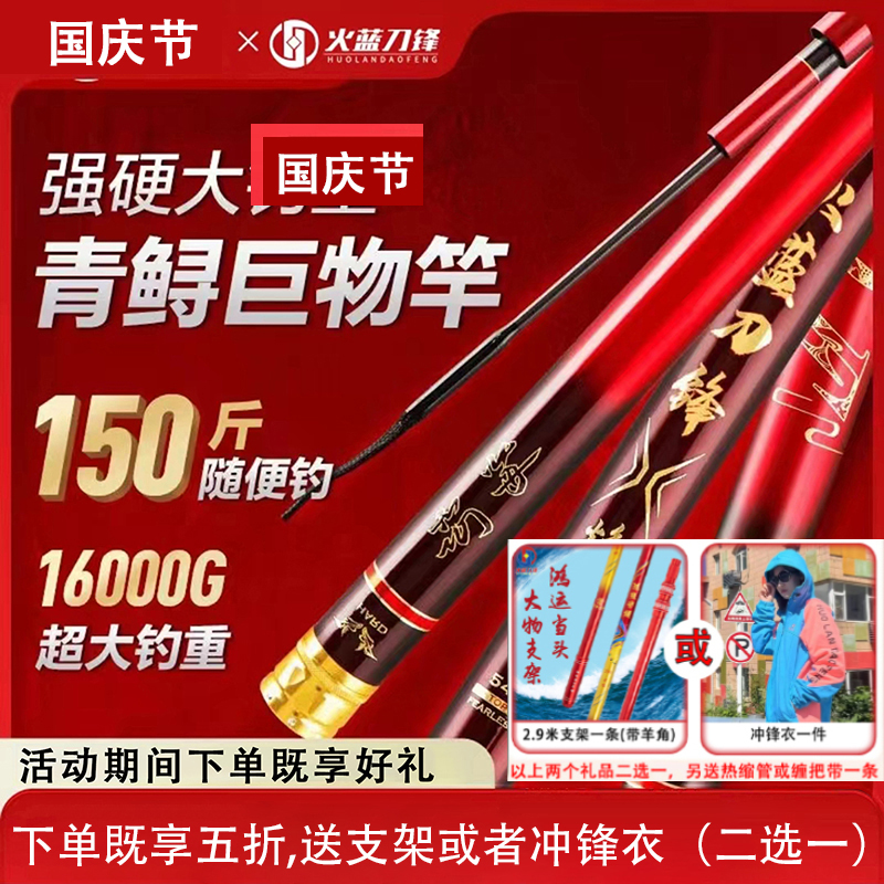 【阿翔博大物精选】黑坑炮坑飞磕高密度抢鱼高碳鱼竿