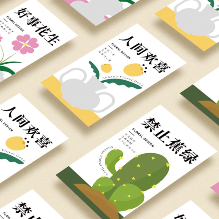 绿植花卉装饰挂牌