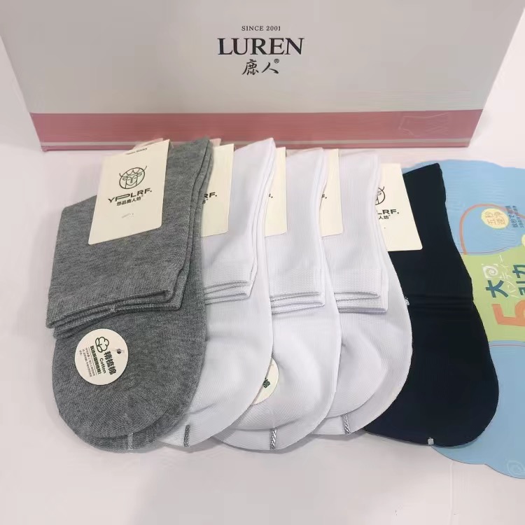 吉林鹿人坊品牌3012款中筒常规净色精梳棉女袜