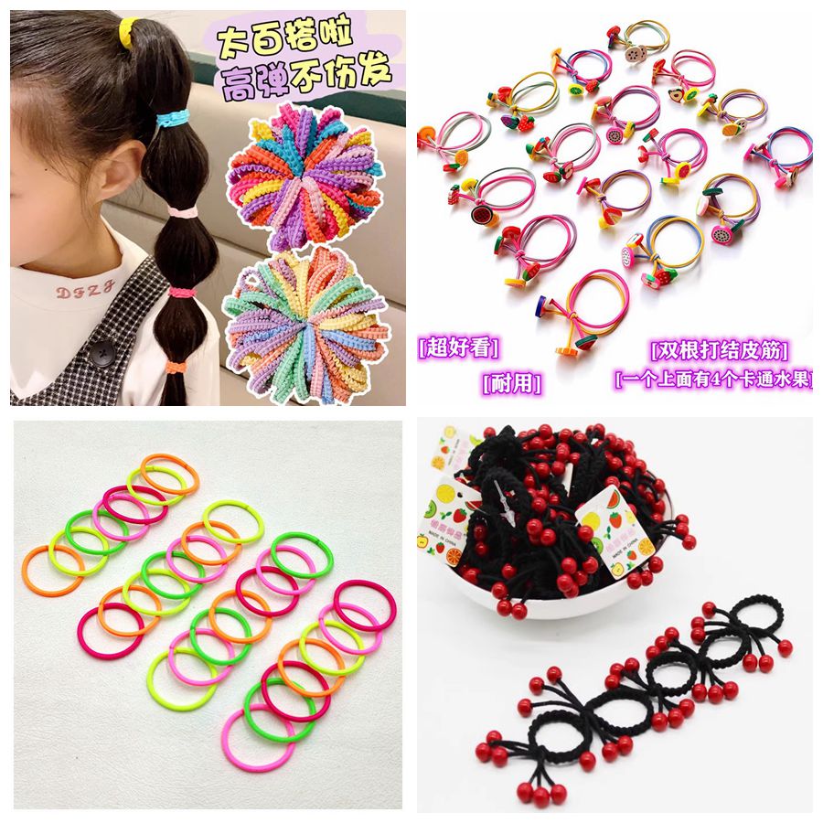 儿童头绳发圈扎头发辫子皮筋彩色高弹力女孩宝宝学生盘发饰品