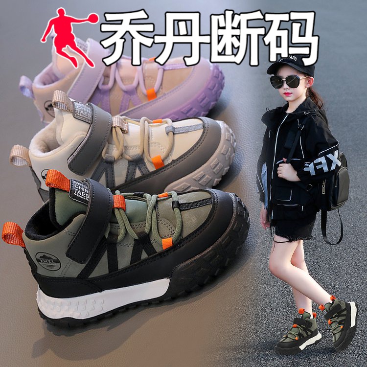 乔丹断码3-6儿童棉鞋秋冬款女童鞋加绒加厚雪地靴鞋鞋子6-12运动