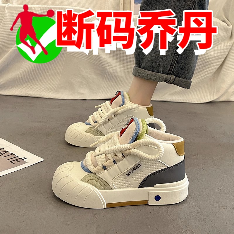 乔丹断码中国冬天高帮小白鞋女秋季百搭厚底板鞋2023新款高级感休