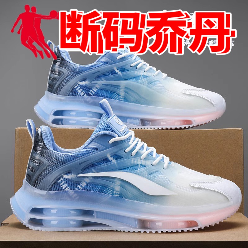 乔丹断码中国冬天秋冬季男鞋秋季透气初中生跑步鞋气垫果冻底