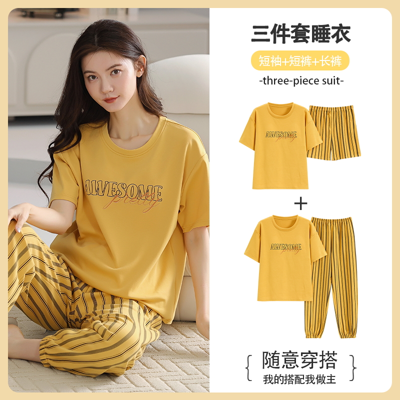 春夏新款女士纯棉睡衣套装 休闲套头薄款 三件套 短袖短裤+长裤