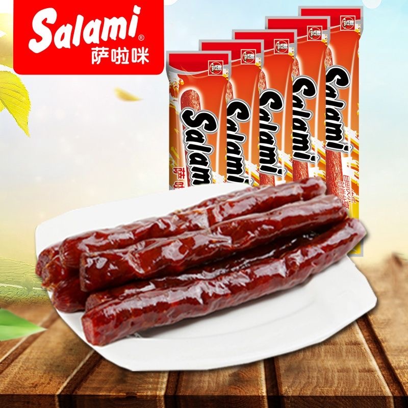 萨啦咪猪肉肠25g烤制原味腊肠香肠温州特产小吃休闲零食熟食卤味