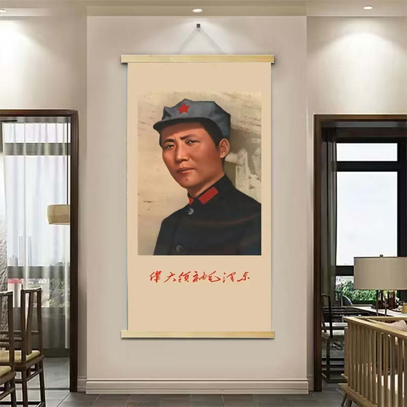 毛主席伟人装饰画复古实木挂画办公室书房卷轴画毛爷爷画笔画玄关