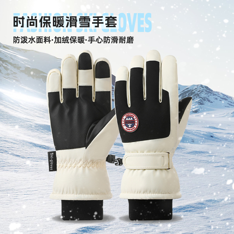 男女同款秋冬季保暖滑雪手套女情侣款秋冬天户外骑行防寒运动手套