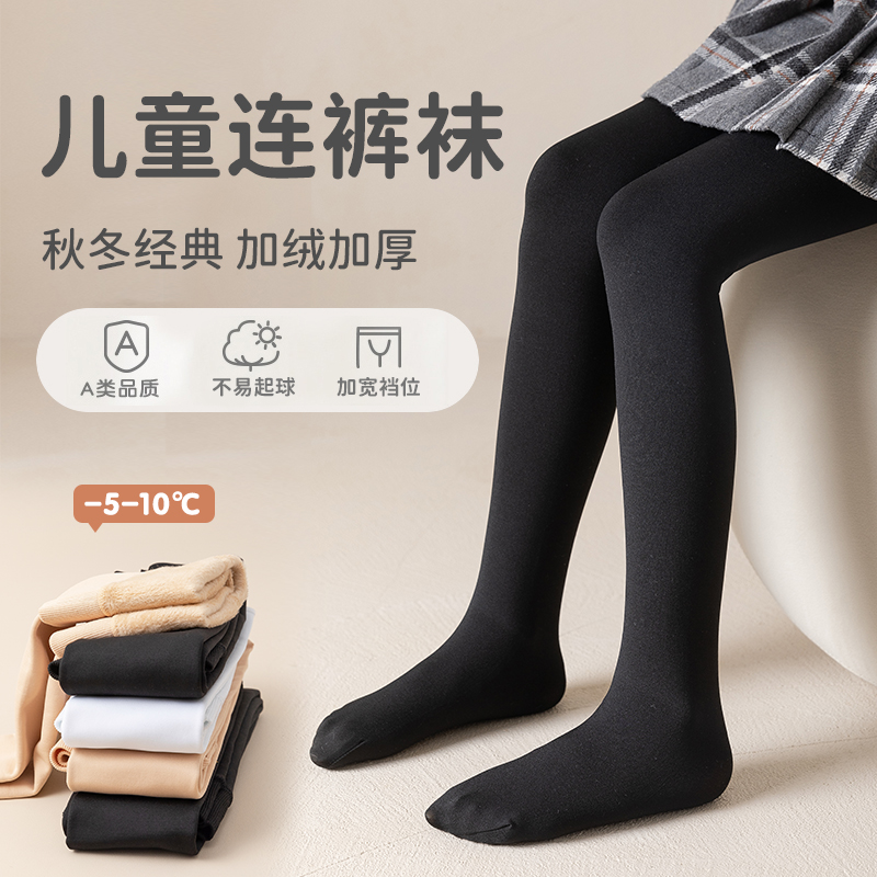 女童打底裤袜秋冬款光腿神器加厚保暖连裤袜舞蹈袜防勾丝显瘦儿童