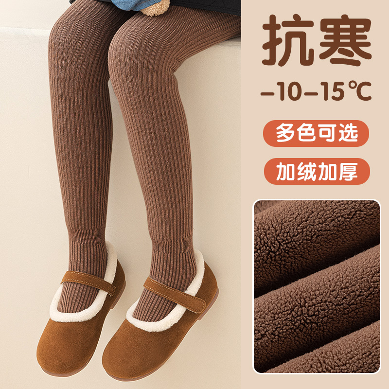 儿童加厚复合裤女童连裤袜冬季美拉德纯色条纹加绒保暖女童打底裤