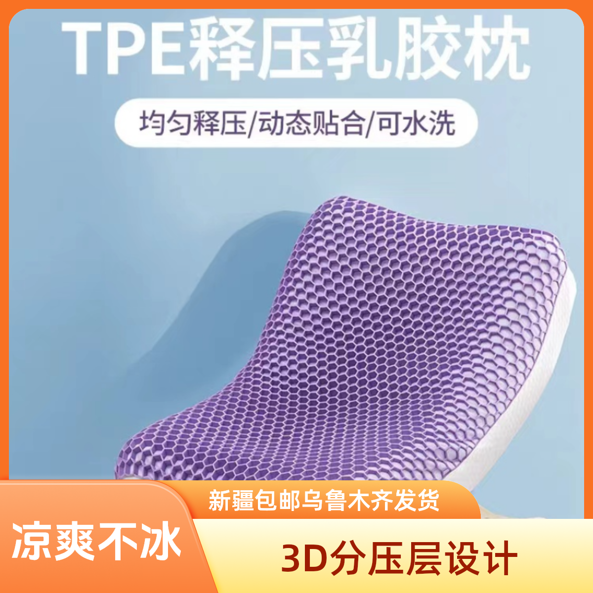【TPE释压乳胶枕】格子果胶枕芯护颈枕学生宿舍成人可水洗