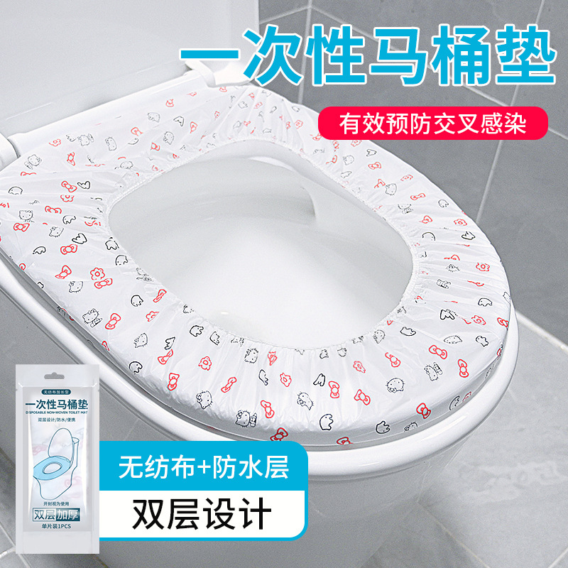 一次性独立马桶垫 2层加厚品质保暖家用旅游舒适便携防水隔脏亲肤