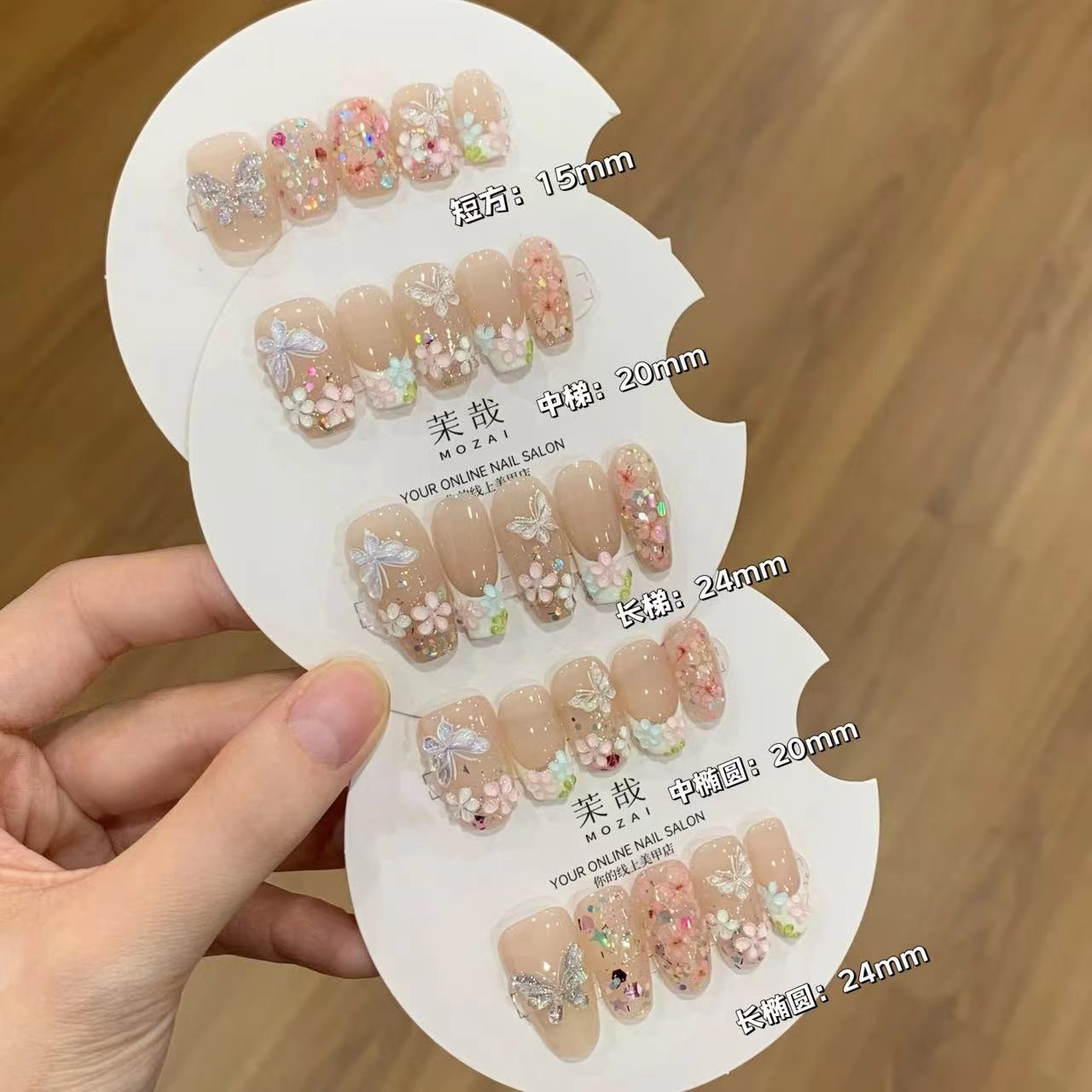 茉哉【漫花追蝶】纯手工定制美甲拆卸穿戴甲A2993m