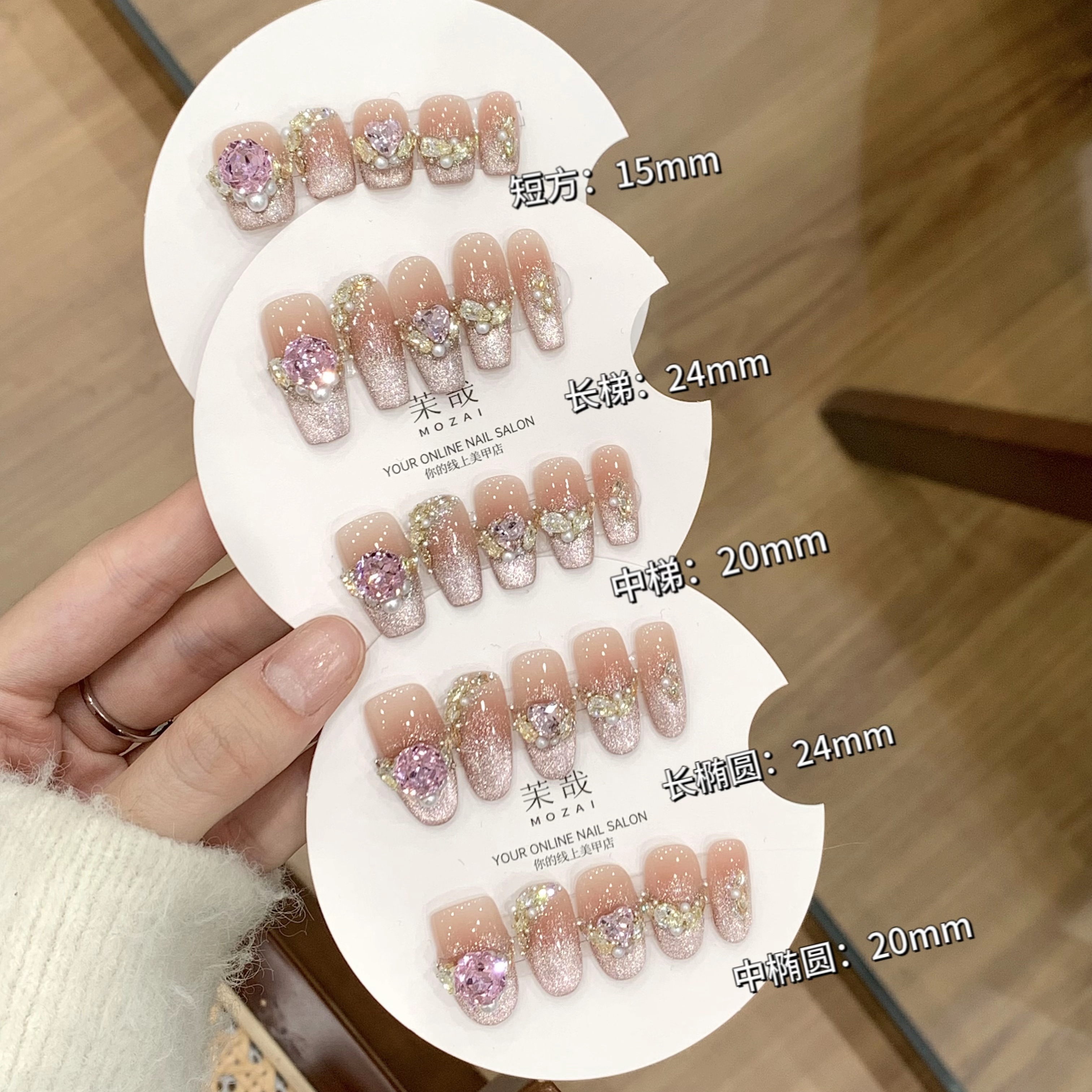 茉哉H【晚月凝霜】纯手工定制美甲拆卸穿戴甲A2938