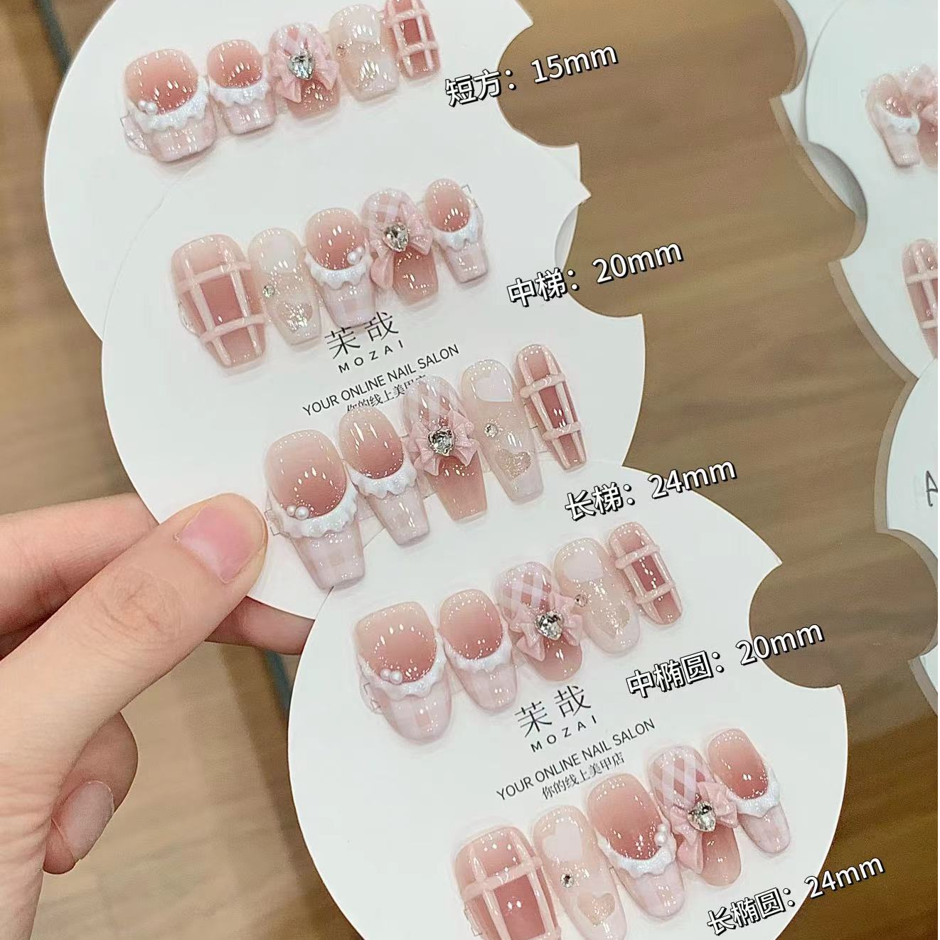茉哉JY【心动讯号】纯手工定制美甲拆卸穿戴甲A3037