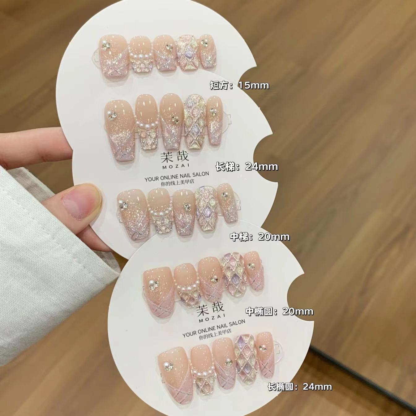 茉哉dx【时光之匣】纯手工定制美甲拆卸穿戴甲A2988