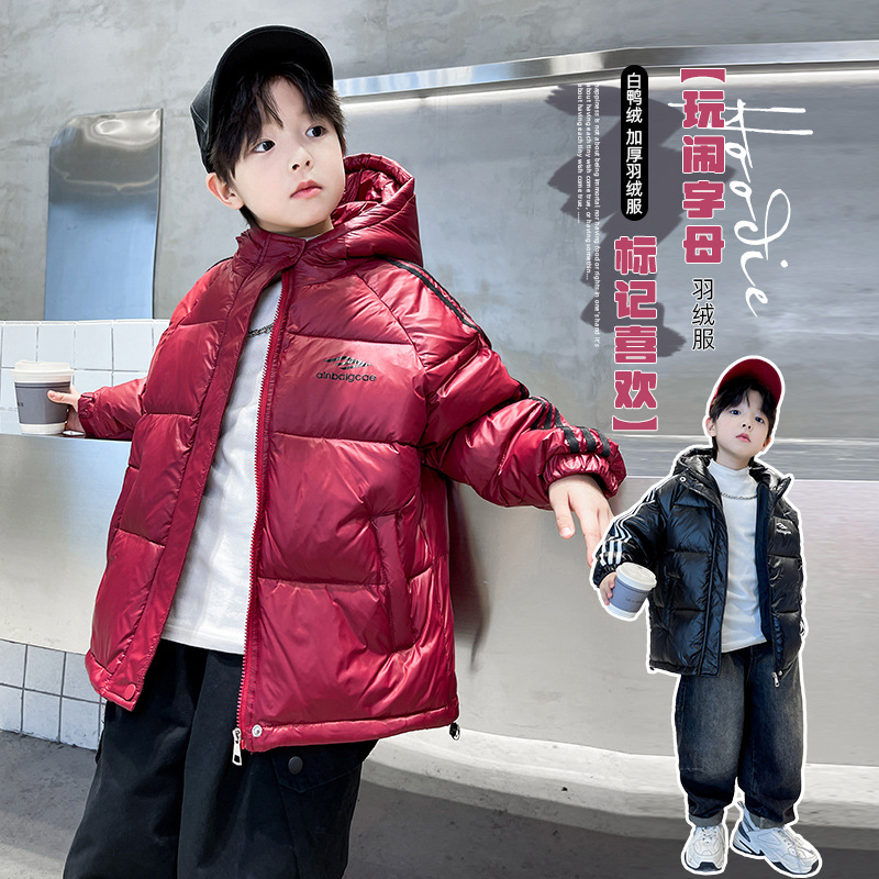 巴拉巴拉男童2023新款冬季加厚轻薄羽绒服外套中大儿童冬装棉冬季