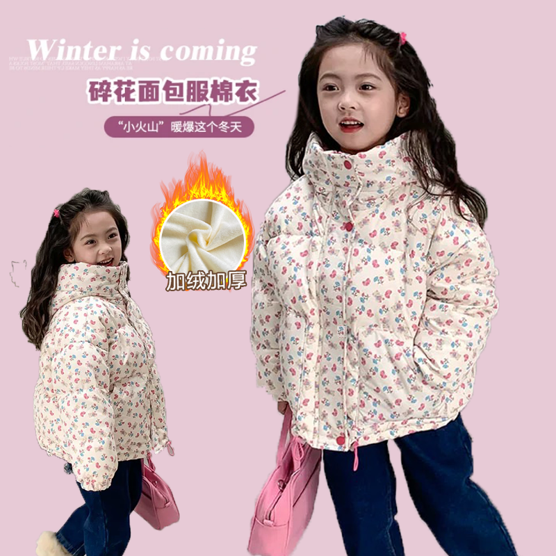 新款女童加绒加厚棉服2024小宝宝连帽碎花夹棉外套女宝保暖面包服