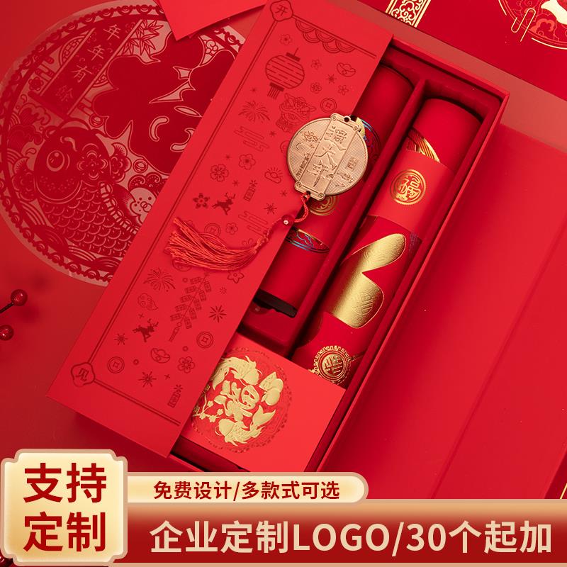 红路皇2025蛇年广告对联定制红包福字现货家用高档植绒春联免费定
