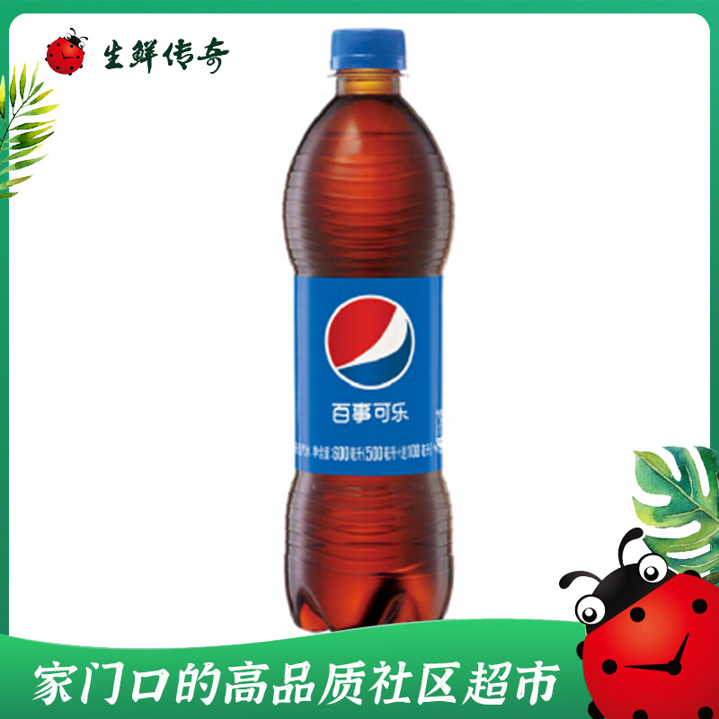百事可乐600ml