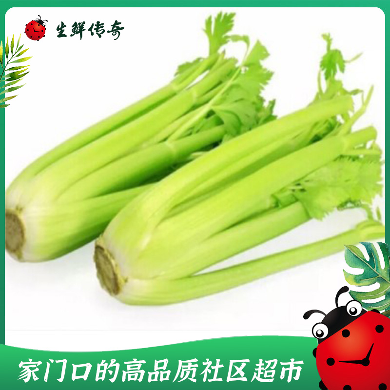 山东精选西芹 约450g