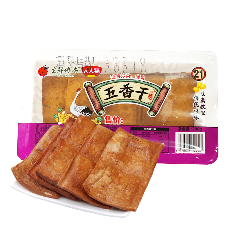 生鲜传奇五香干200g