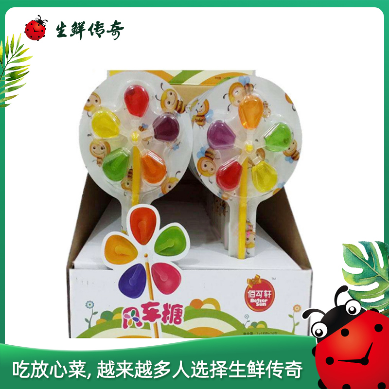 金稻谷风车软糖18g