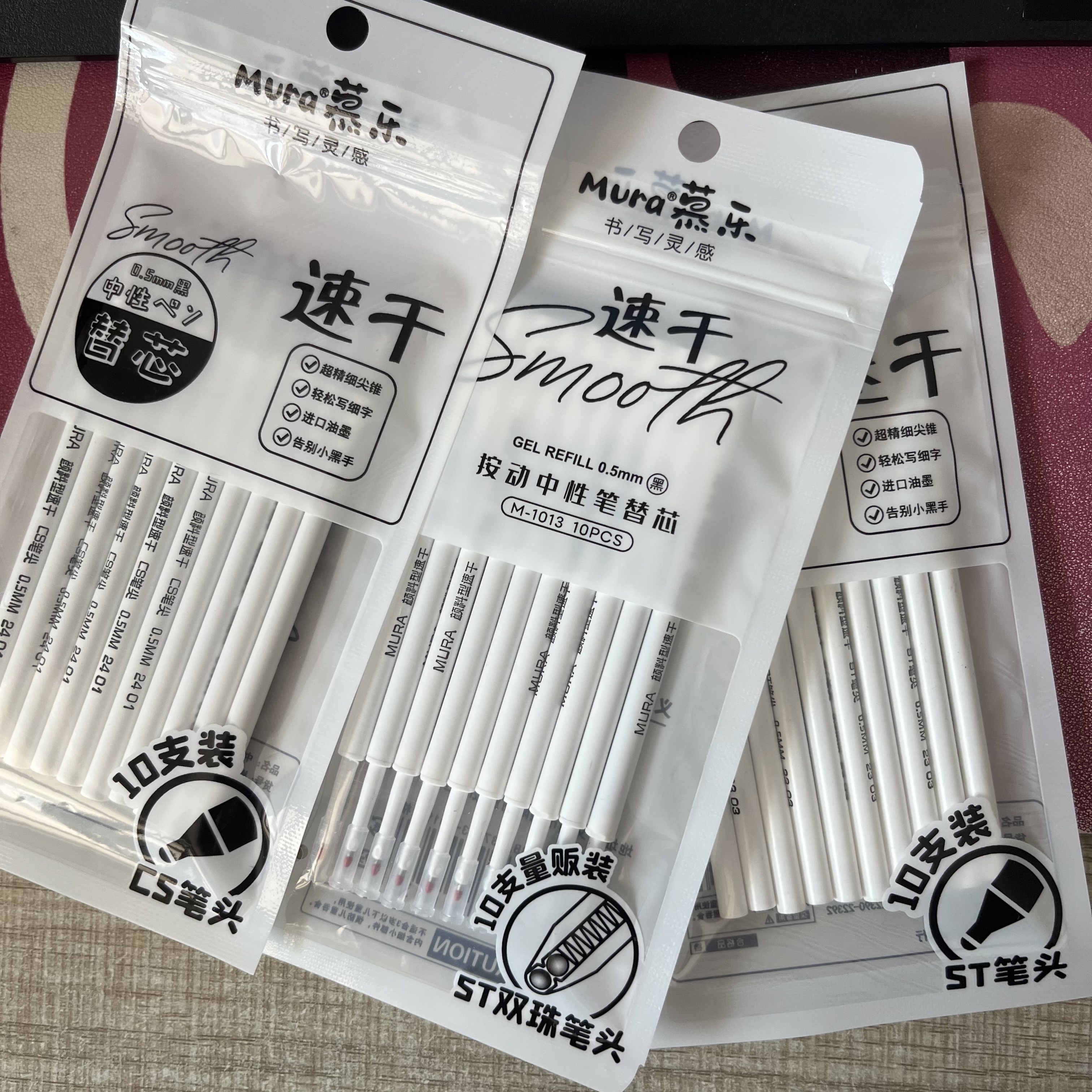 萌粒DIY串珠造型笔替换笔芯穿珠中性笔重工创意diy手工 