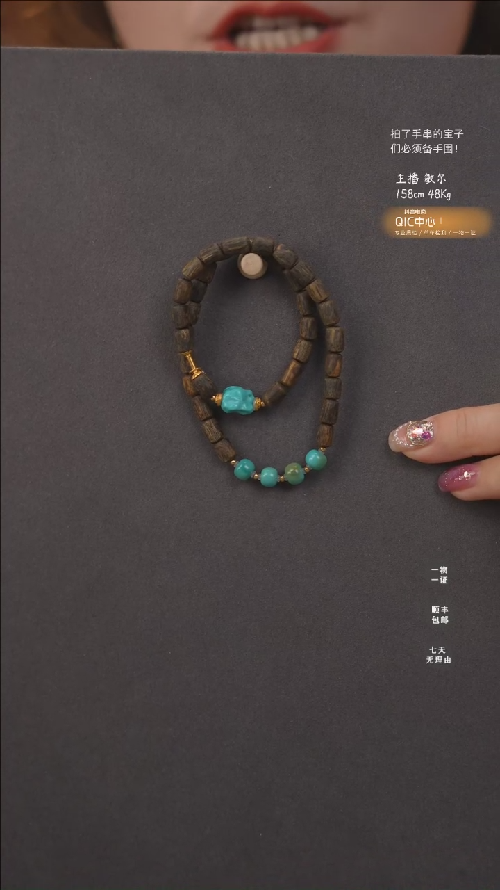【闪购商品】沉香手串0007603-定制（奇楠沉香）