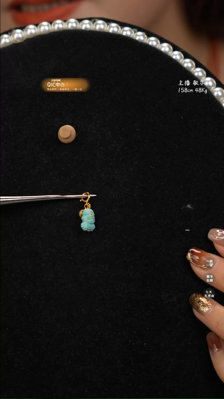 【闪购商品】绿松石吊坠(不含链)18K金镶嵌08133