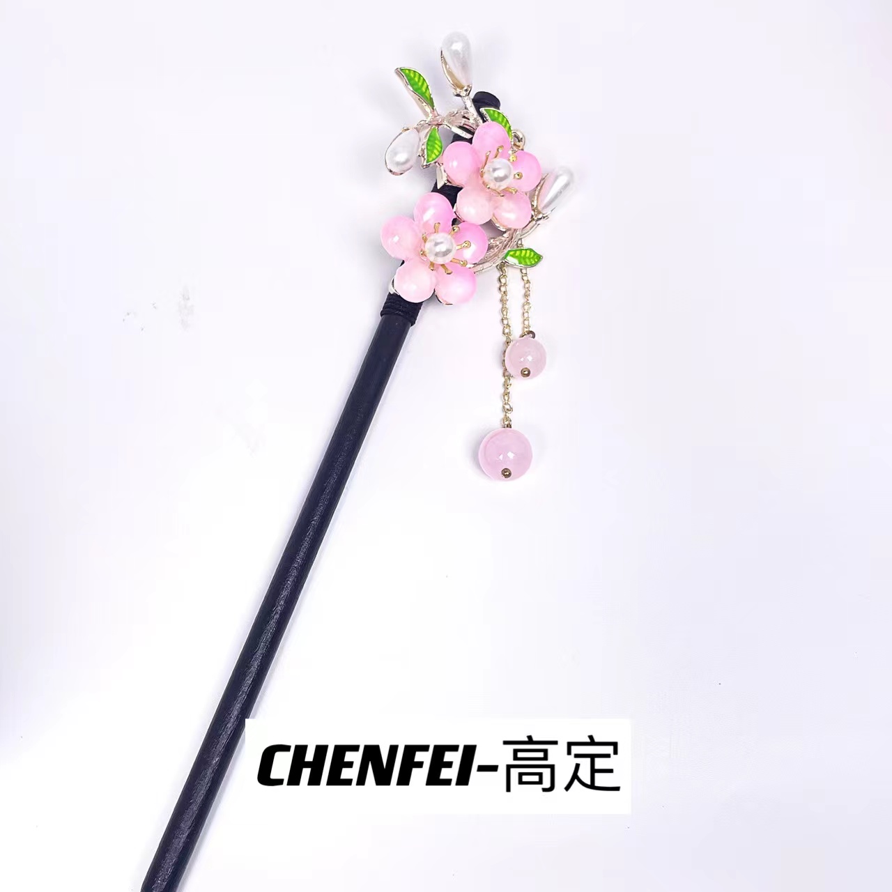 新款国风新中式清冷步摇流苏发簪精致古风汉服盘发簪子发钗子1936