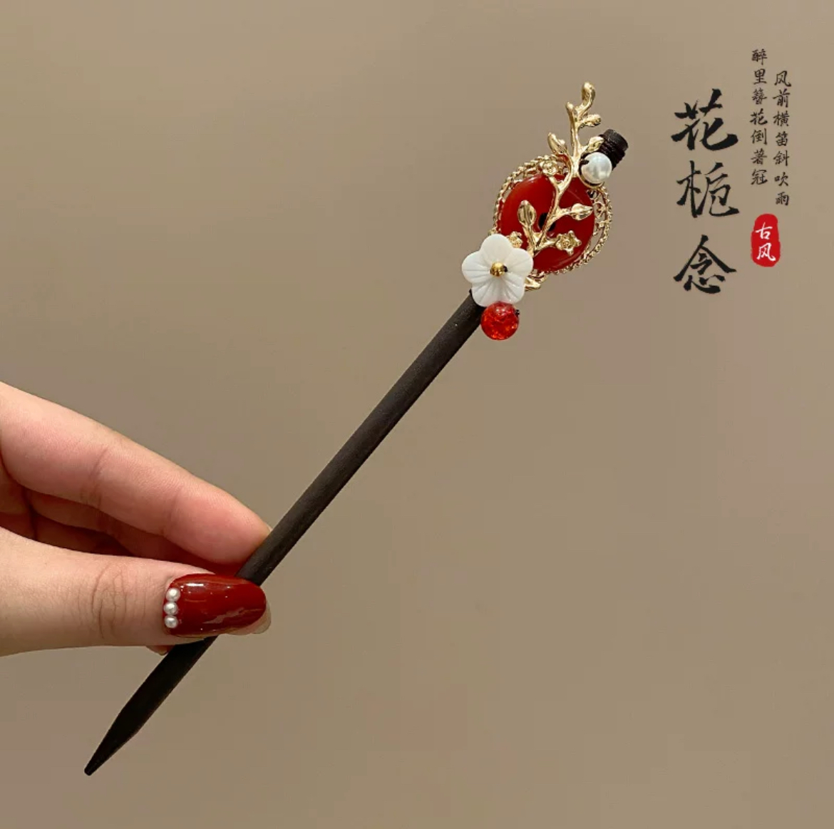 头饰发饰古风简约日常簪花旗袍百搭气质复古古典中国风盘发簪2630
