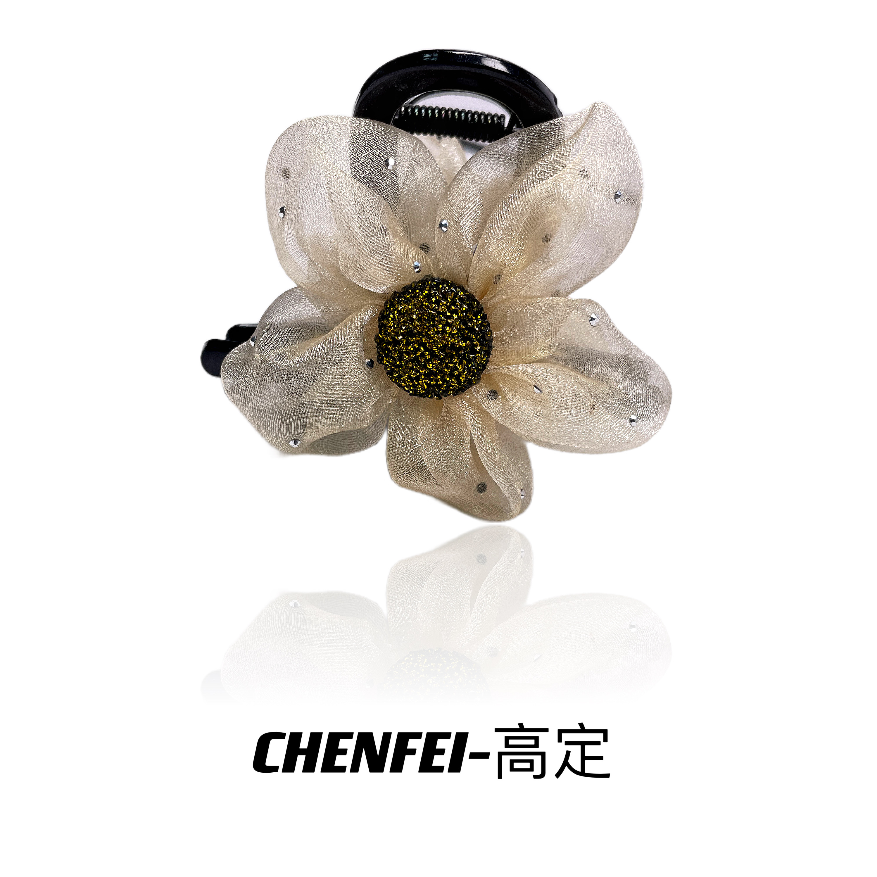 A约8cm花朵抓夹女高级感新款盘发鲨鱼夹后脑勺半扎1659