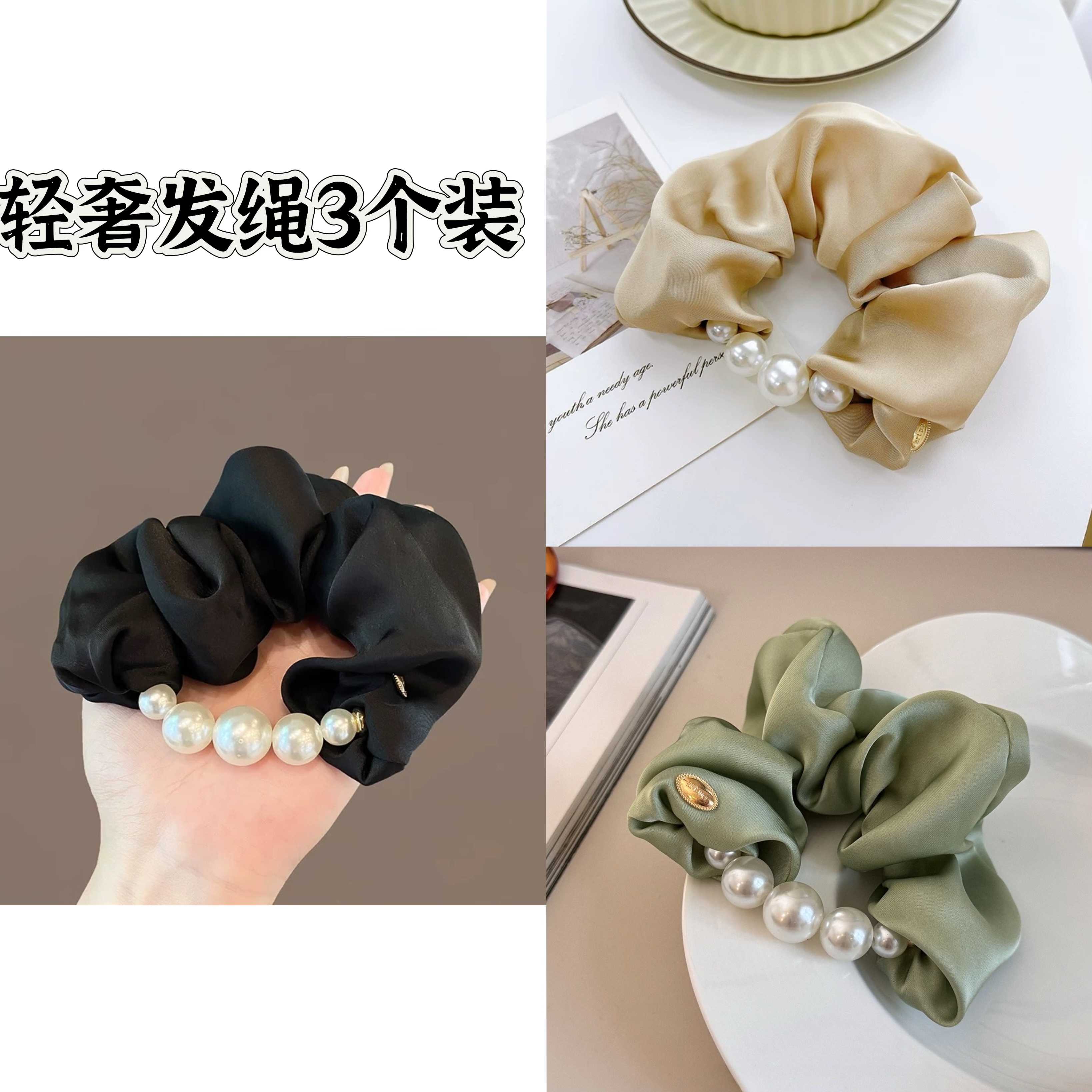 A三条装新款大肠发圈发绳头绳扎头皮筋女百搭发饰2248+2262+2253