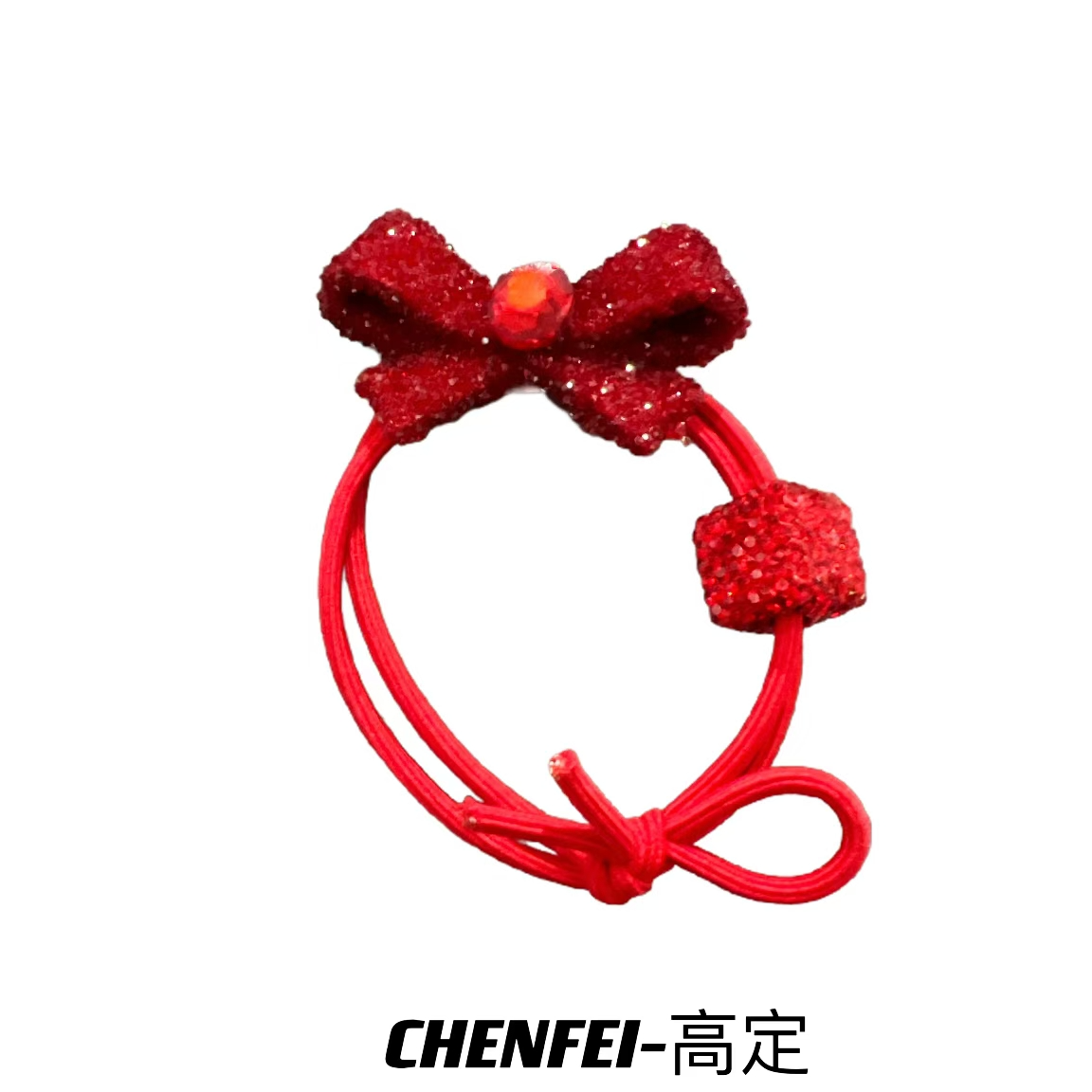 蛇年红色发圈女可爱不伤发头绳成人本命年红绳发绳新年橡皮筋1145
