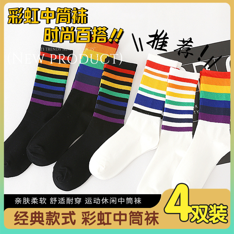 【厂家直供】透气堆堆袜保暖中筒袜2024时尚月子防臭袜长筒条纹袜子