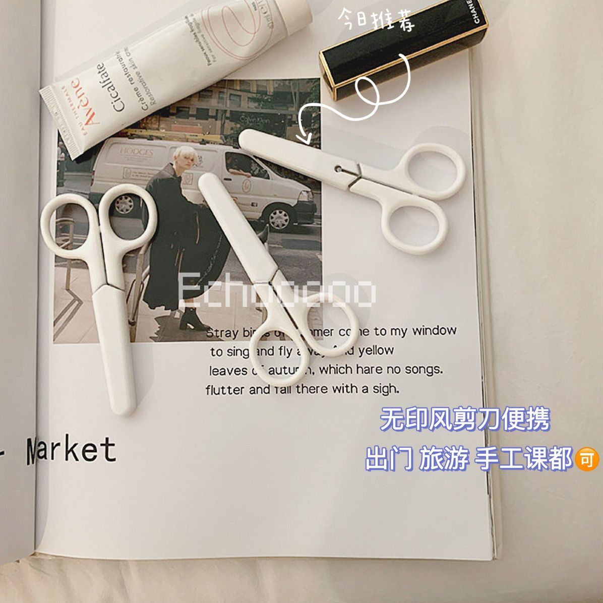 小巧无印风白色便携式手工剪刀不锈钢美工刀带盖子儿童安全小