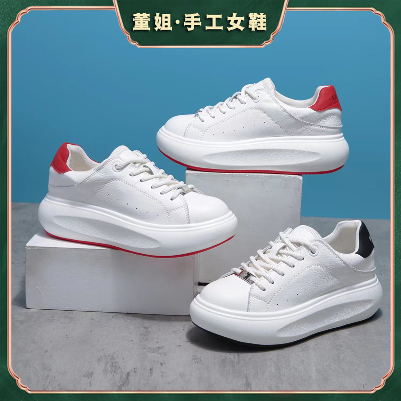 董姐/牛皮厚底小白鞋潮流百搭爆款超轻松糕休闲鞋XC/5088